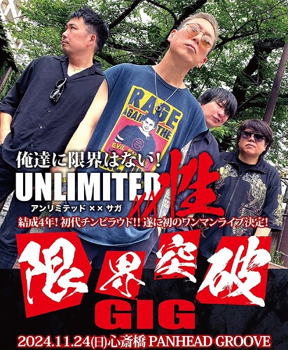 saga