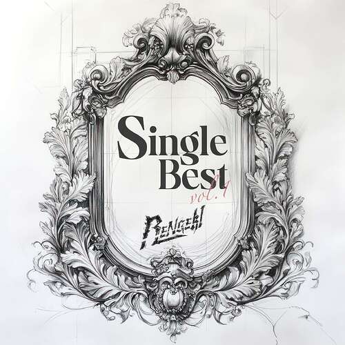 Single Best vol.1