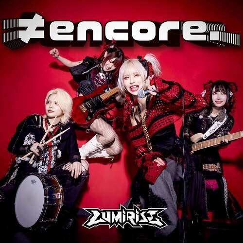 LUMiRiSE CD ≠encore ルミライズ ノットアンコール アルバム LUMiRiSE CD ≠encore ルミライズ ノットアンコール アルバム
