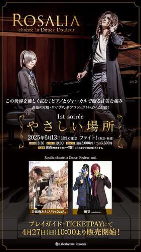 FIRST live