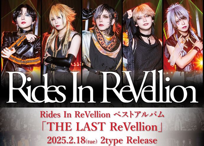 Rides In ReVellion