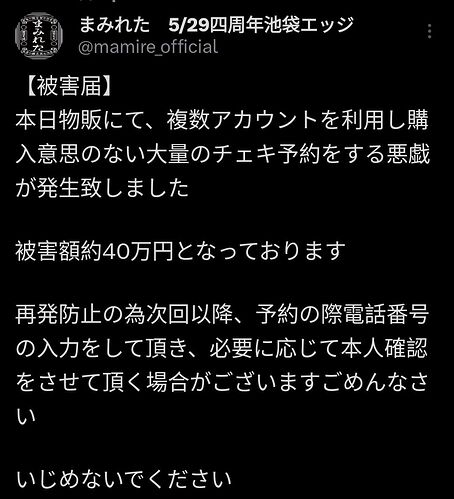 Screenshot_2025-02-15-07-49-05-466_com.twitter.android-edit