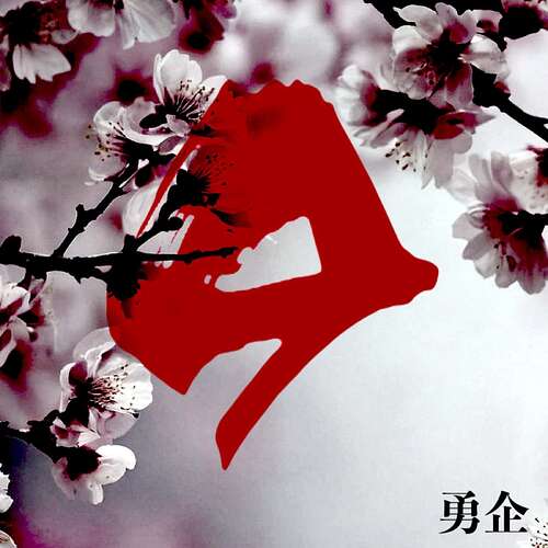 【9】