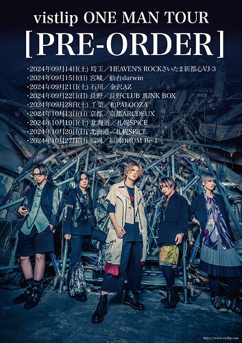 vistlip new single 