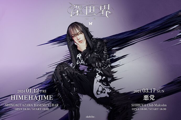 武瑠(Takeru) new digital single “不道徳” has been released - News