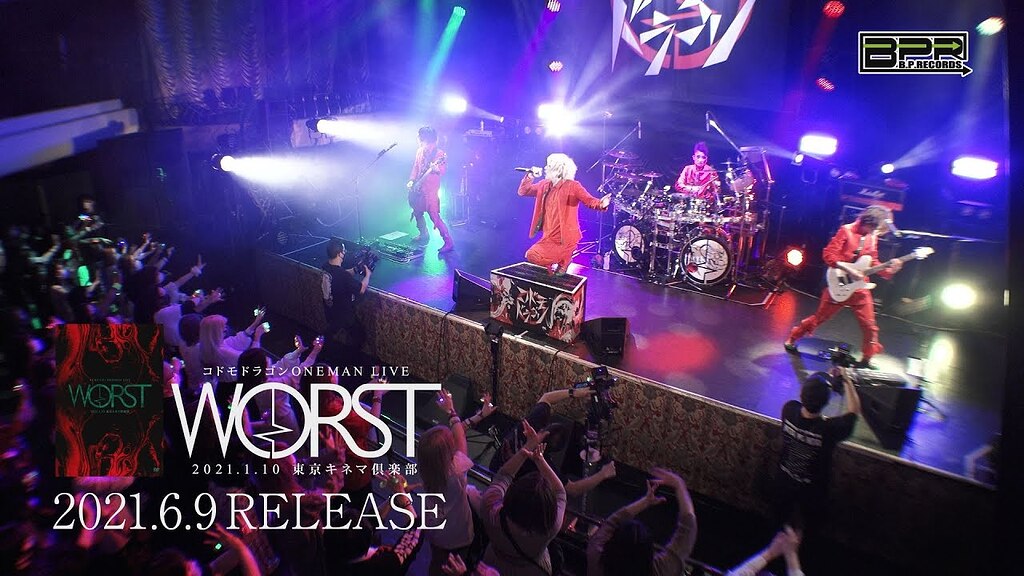 コドモドラゴン(Codomo Dragon) new live DVD コドモドラゴンONEMAN LIVE「WORST」～2021.1.10  東京キネマ倶楽部～ release - News - JROCK ONE