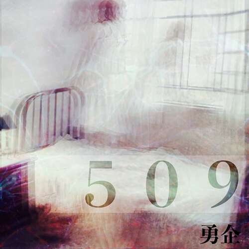 -509-