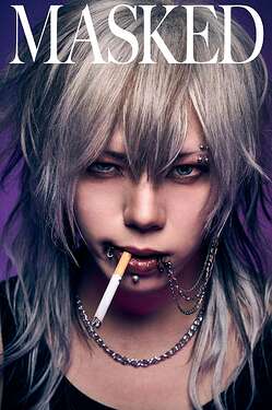 Vo. Nea (sugar)