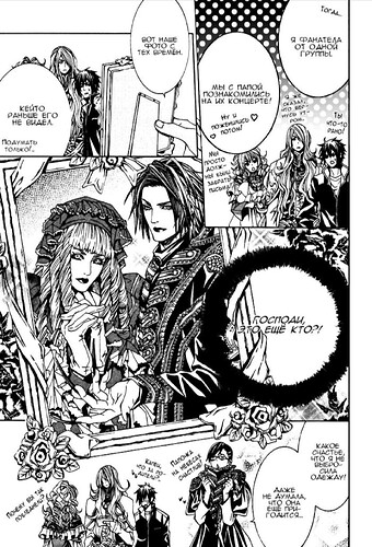 Visual Kei in other media - Page 10 - Japanese Music - JROCK ONE