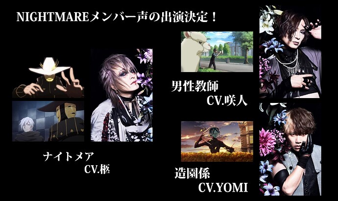 Visual Kei in other media - Page 7 - Japanese Music - JROCK ONE