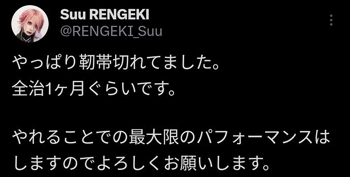 Screenshot_2025-02-22-12-06-10-110_com.twitter.android-edit