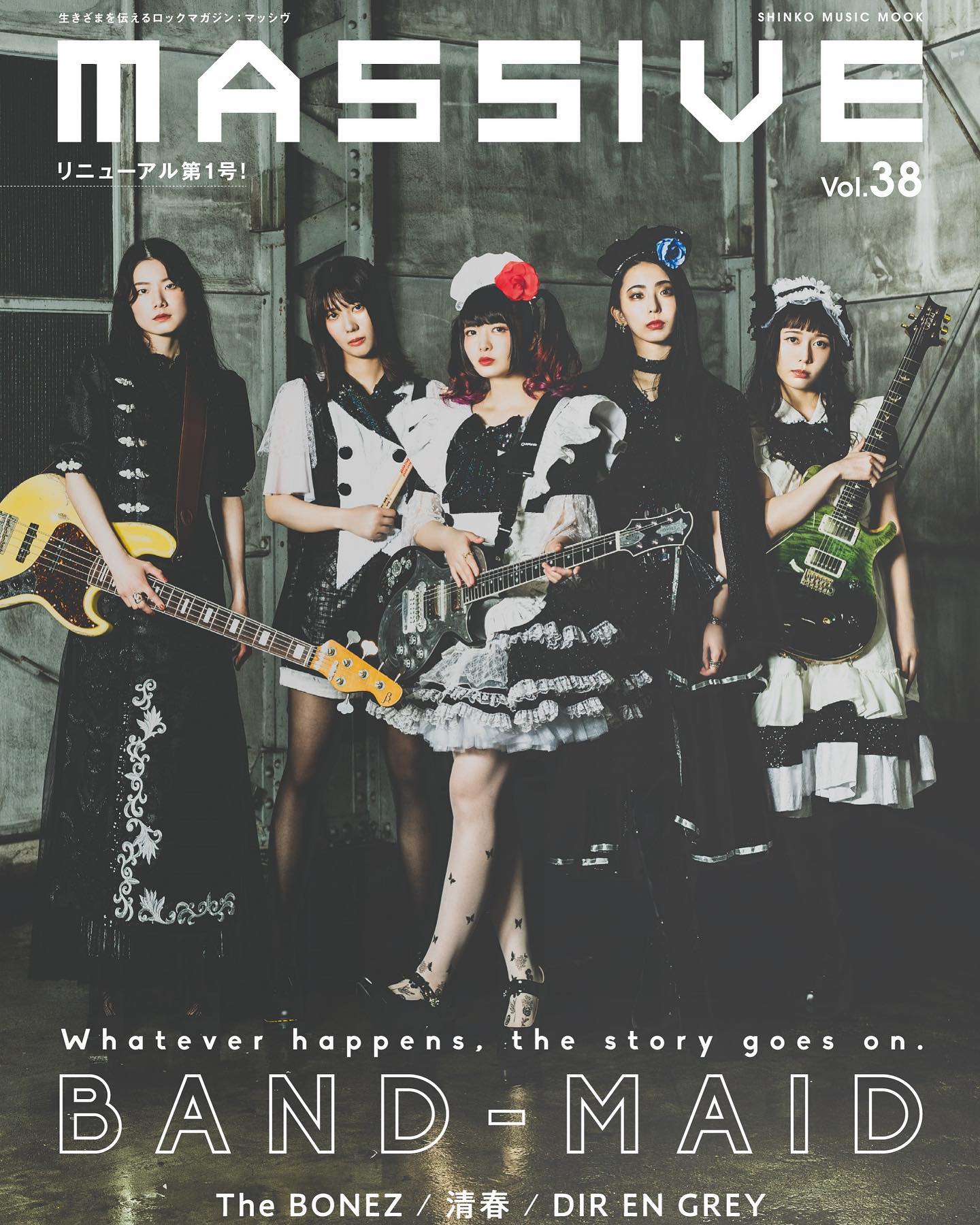 BAND-MAID new live Blu-ray/DVD BAND-MAID ONLINE OKYU-JI (Feb. 11