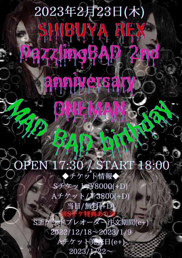 DazzlingBAD 1st Anniversary ONEMAN LIVE DVD release - News - JROCK ONE