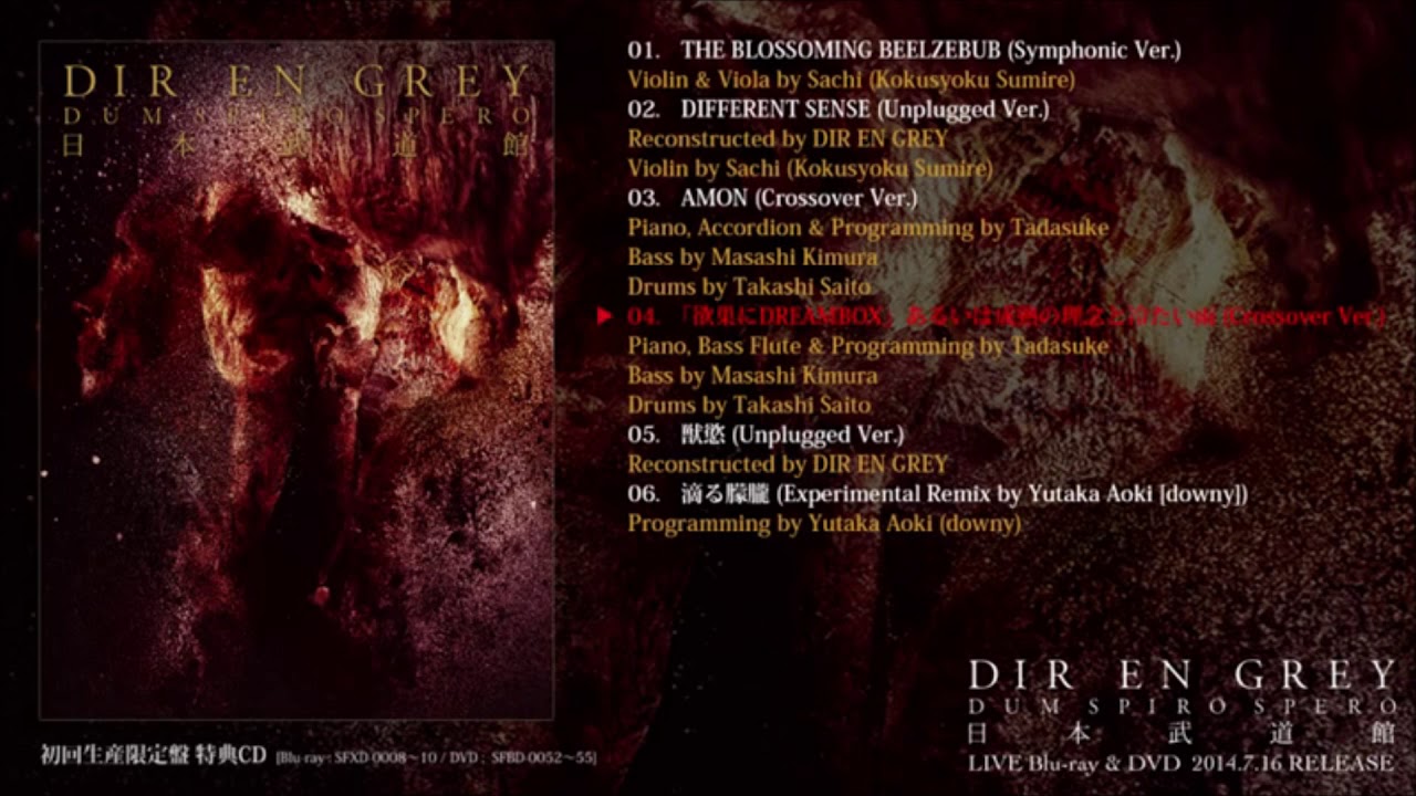 DIR EN GREY - Page 26 - Artists - JROCK ONE