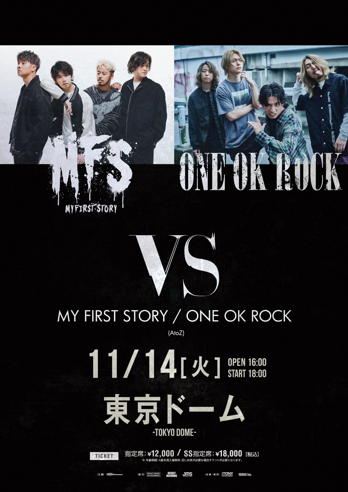 爆買い定番one ok rock vs my first story tシャツとタオル トップス