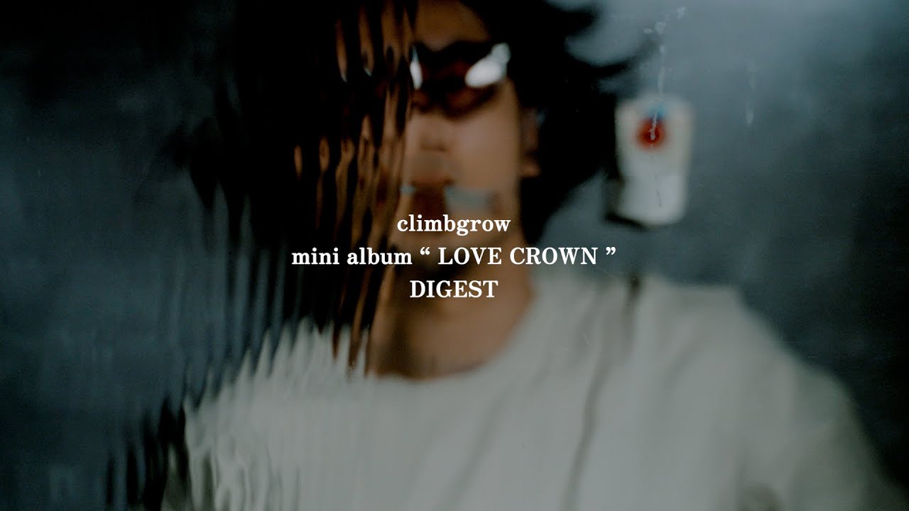 climbgrow new mini-album 