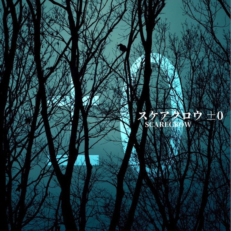 鴉-カラス- (Karasu) new album 