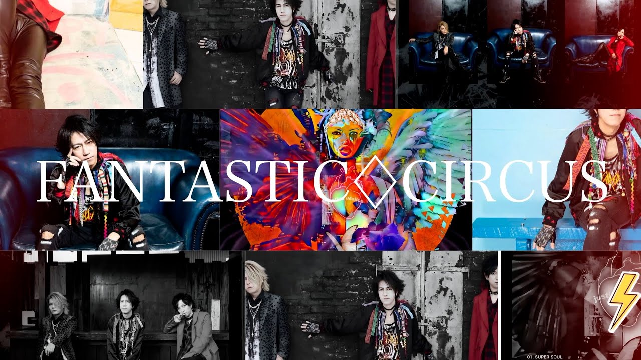 FANTASTIC CIRCUS - DVD/ブルーレイ