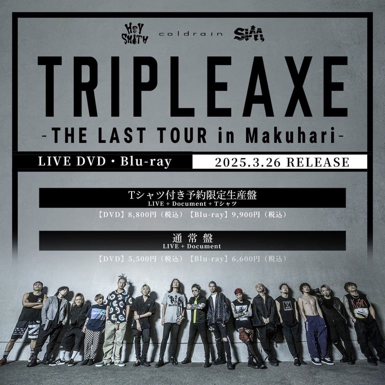 【初回限定】 “TRIPLE Blu-ray/DVD live new AXE TRIPLE AXE TOUR LAST -THE ミュージック