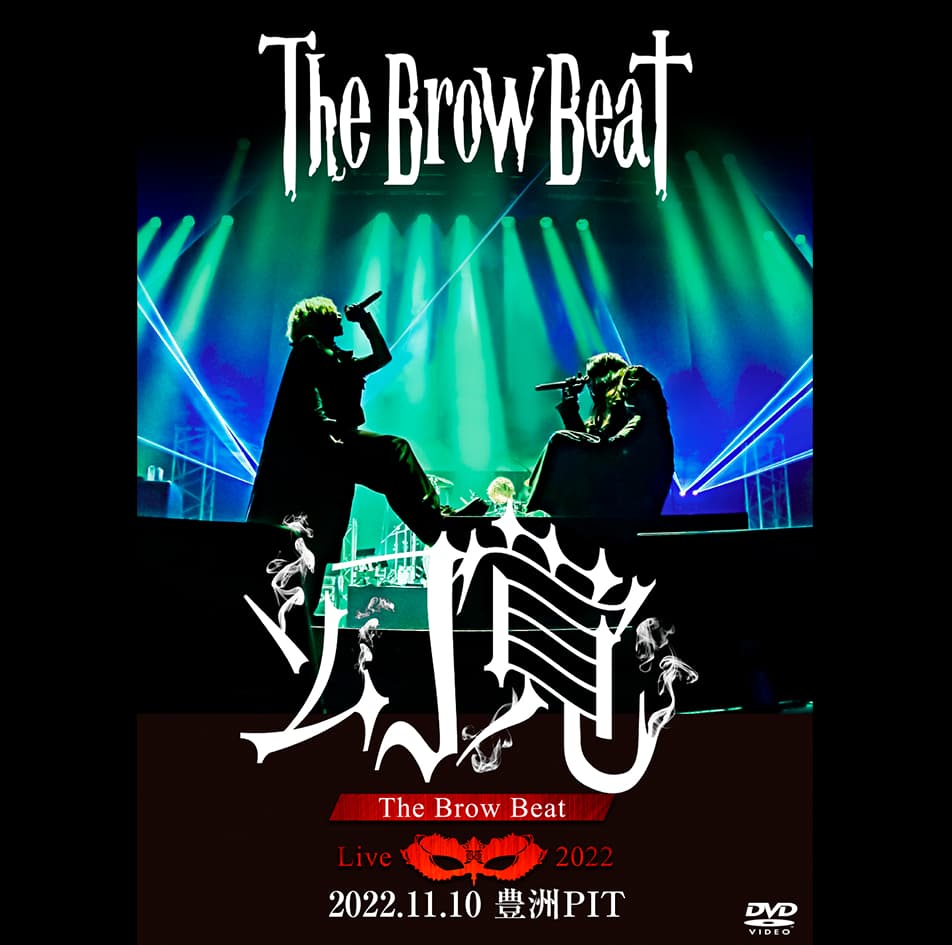 The Brow Beat new live DVD “The Brow Beat Live 2022 