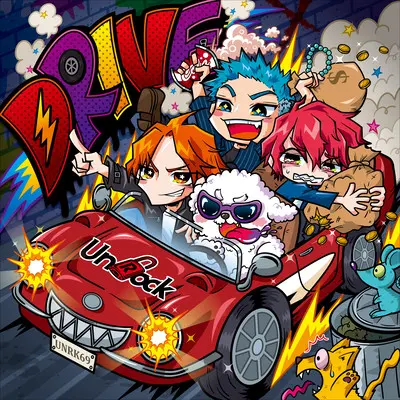 drive