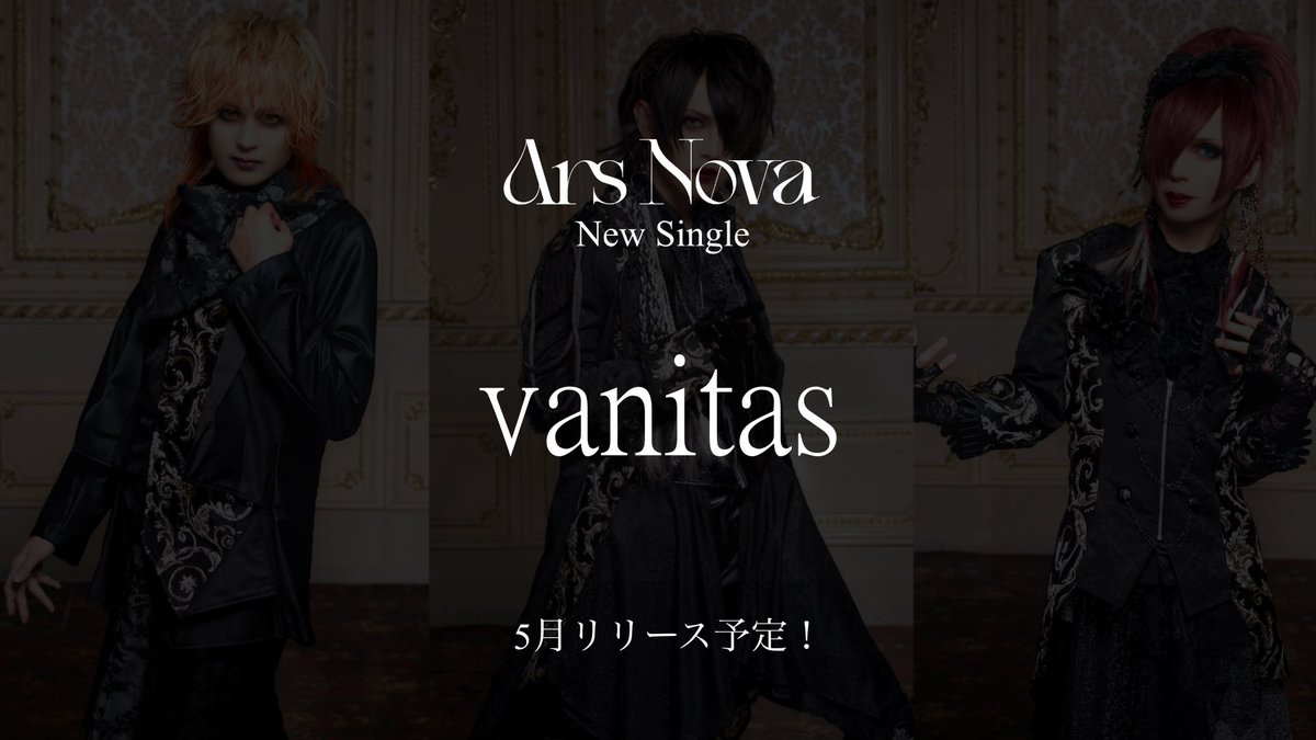 Ars Nøva new single, 