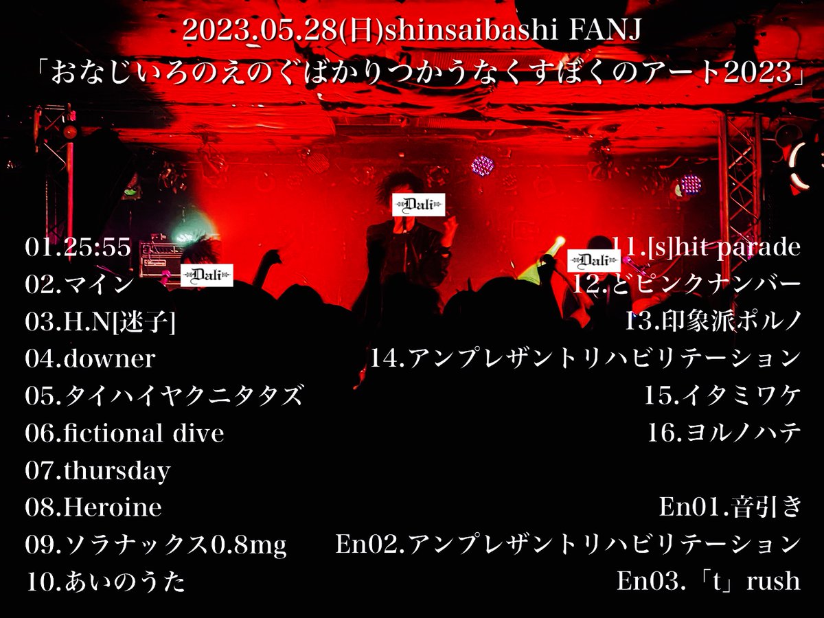 黒十字(Kurojuuji) new 