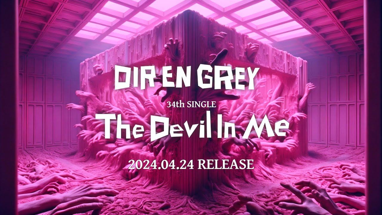 DIR EN GREY New Single 