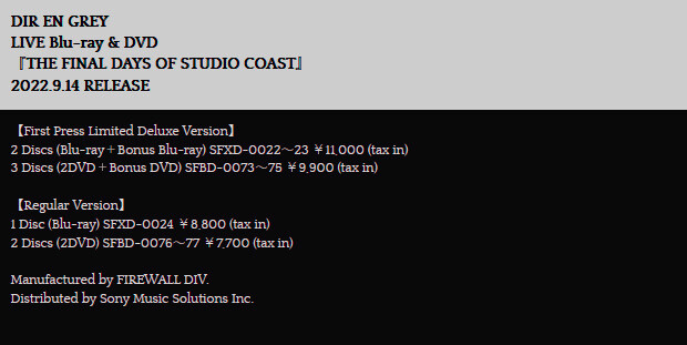 DIR EN GREY NEW LIVE Blu-ray & DVD『THE FINAL DAYS OF STUDIO COAST 