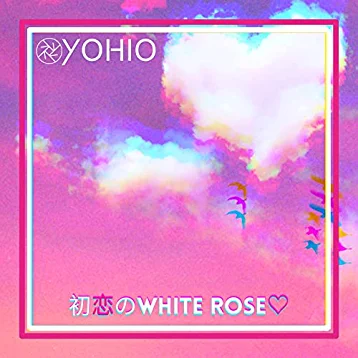 初恋のWHITE ROSE