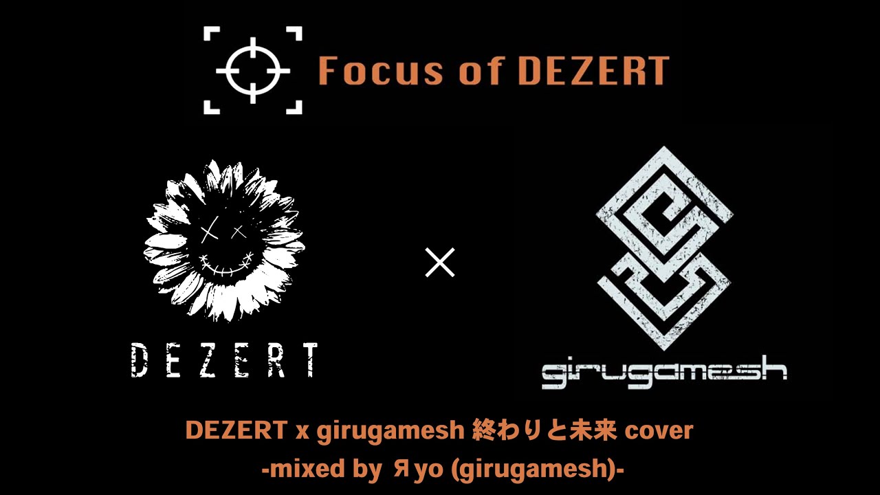 DEZERT new single 