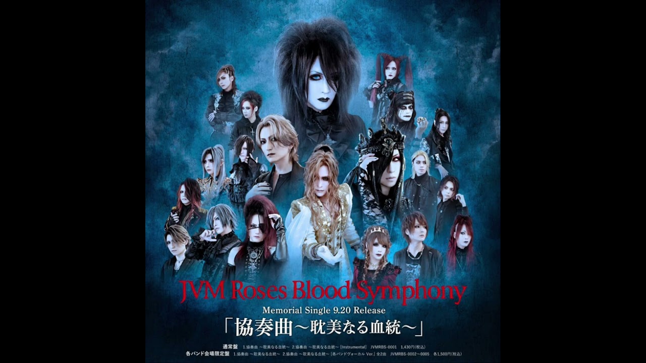 JVM Roses Blood Symphony (Moi dix Mois/Versailles/D/Matenrou Opera