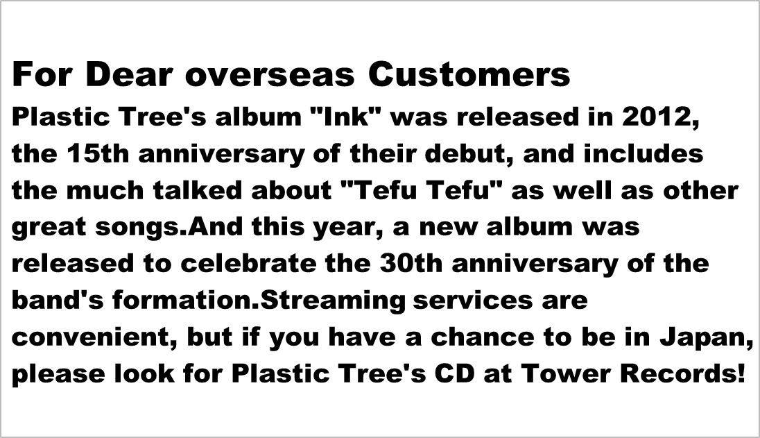 TOWER records lol