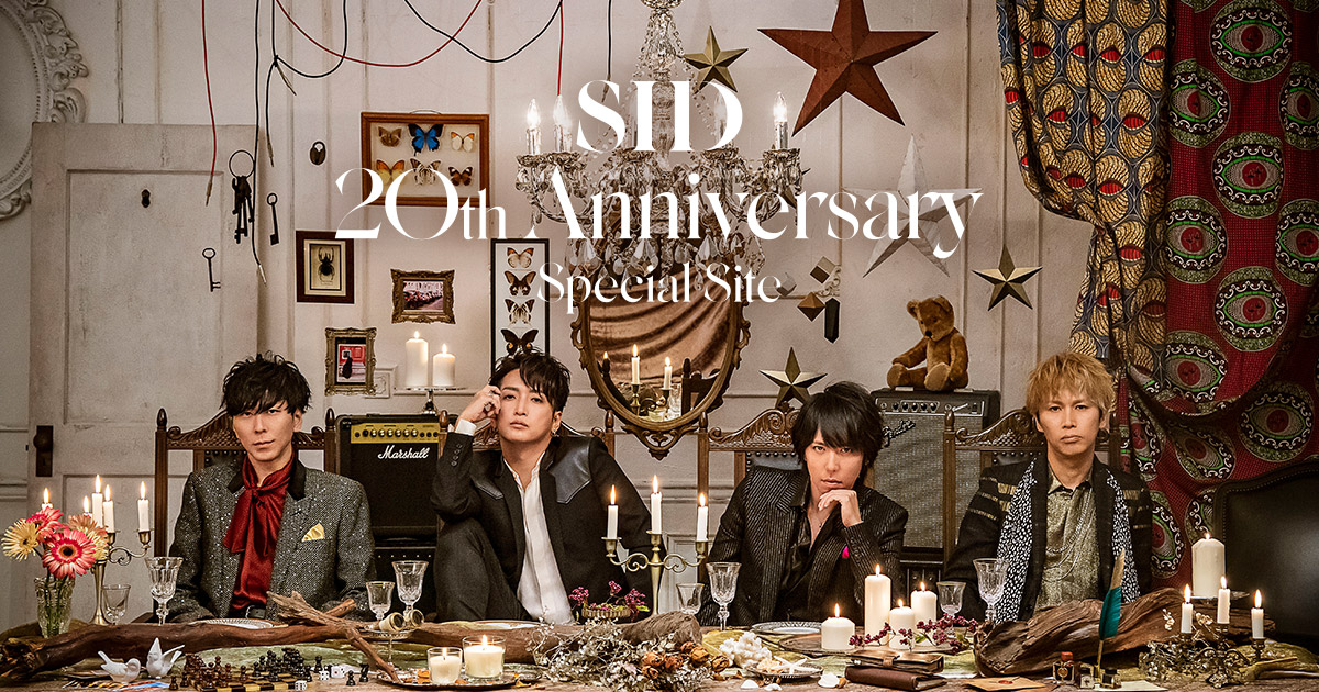シド (SID) 20th anniversary box release - News - JROCK ONE