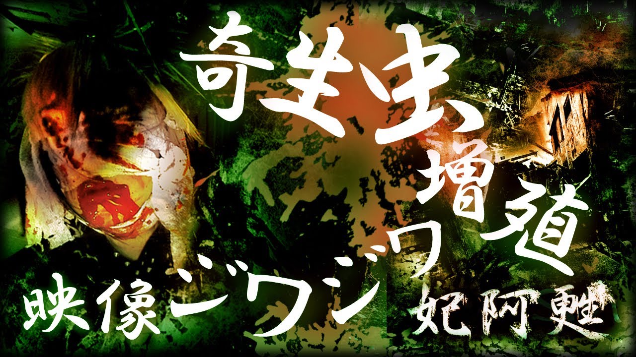 隆之(Takayuki)(妃阿甦(THE PIASS)) YouTube account - News