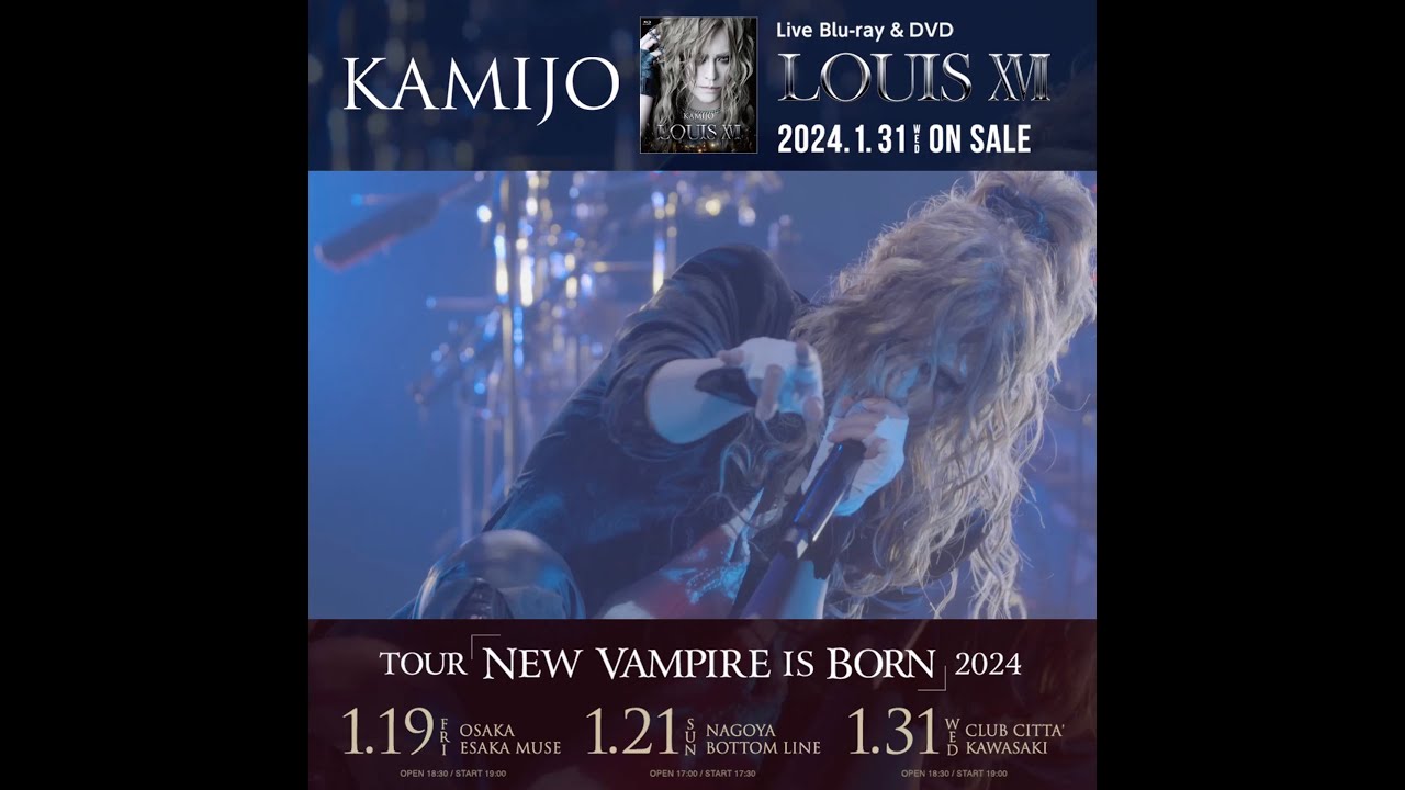 KAMIJO new live DVD/Blu-ray 