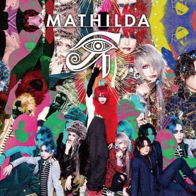 マチルダ (Mathilda) 4-month consecutive digital singles release + 