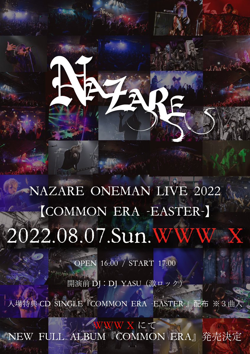 NAZARE one-day revival, new single 