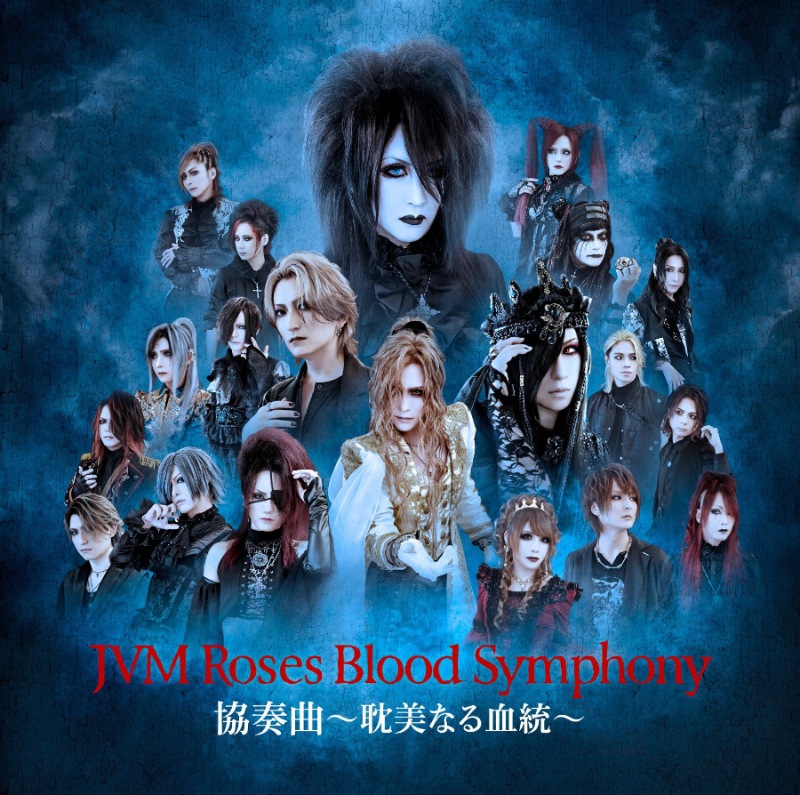 JVM Roses Blood Symphony (Moi dix Mois/Versailles/D/Matenrou