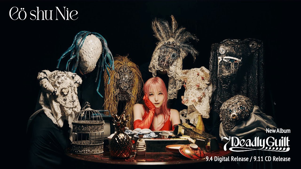 Cö shu Nie new album 